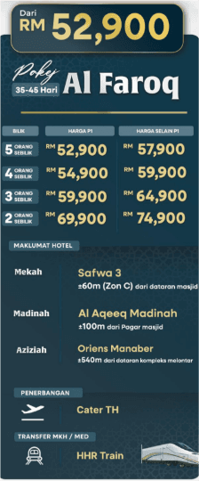 Al Faroq (Selain P1)