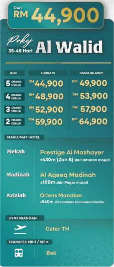 Al Walid (P1)