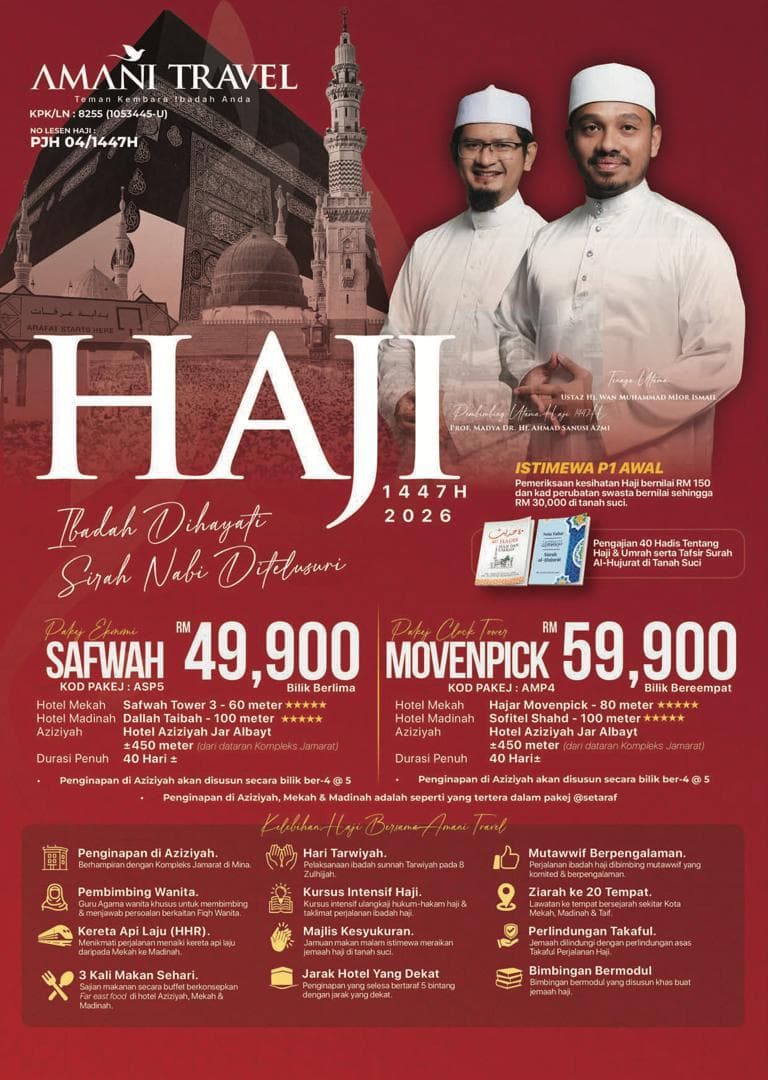PAKEJ HAJI (CLOCK TOWER) MOVENPICK 1447H – 2026