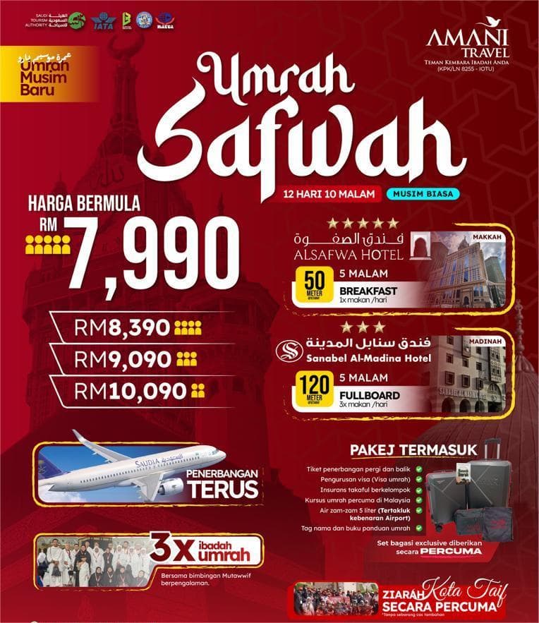 UMRAH SAFWAH (BIASA)12H10M – (JUL-DEC 2026) & (JAN-MAC 2027)