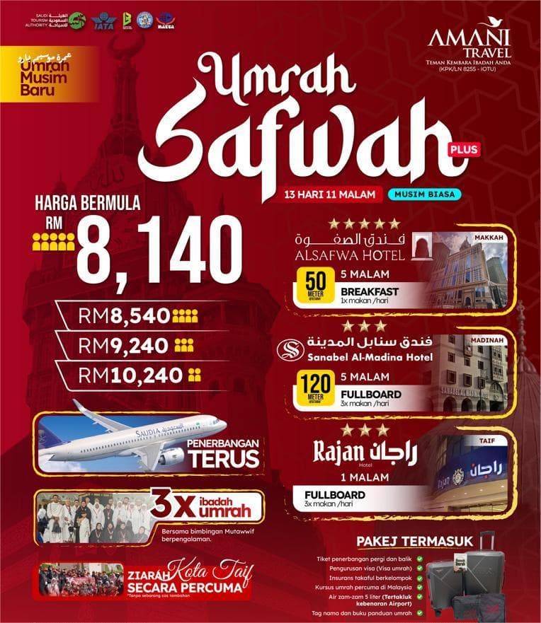 UMRAH SAFWAH PLUS (BIASA)12H10M – (JUL-DIS 2026) & (JAN-MAC 2027)